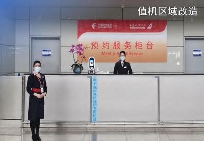 東航夏秋航季全面啟動，日均運行1832班助力國內旅游市場復蘇